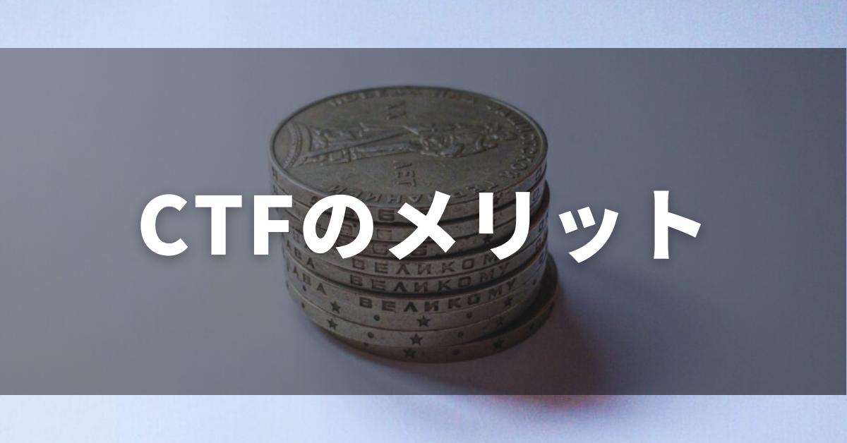 セキュリティ Ctf _ Ctf 過去問 _ 【web】 IERAE CTF 2025 公式 Writeup – PKOWZY