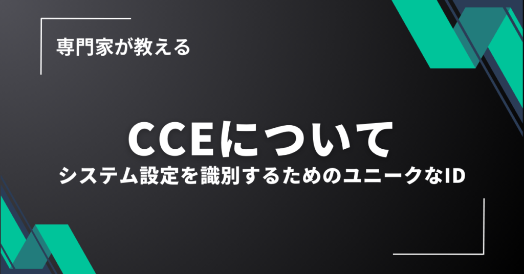 記事サムネイル