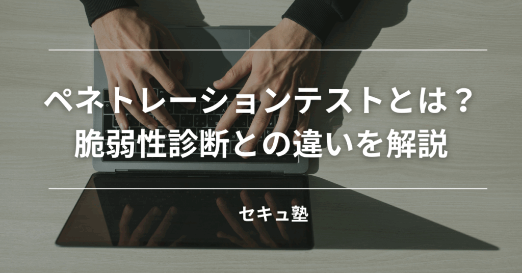 記事サムネイル