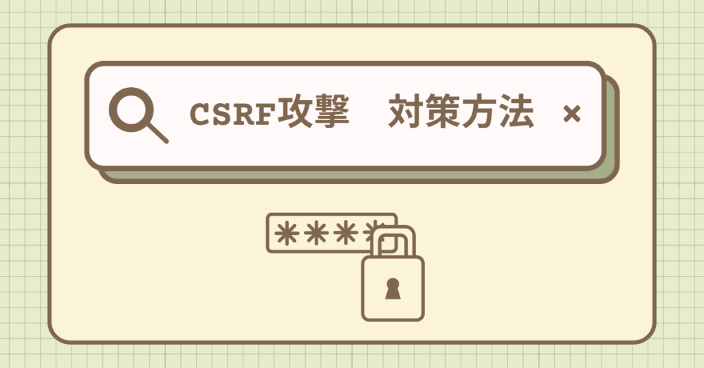 記事サムネイル