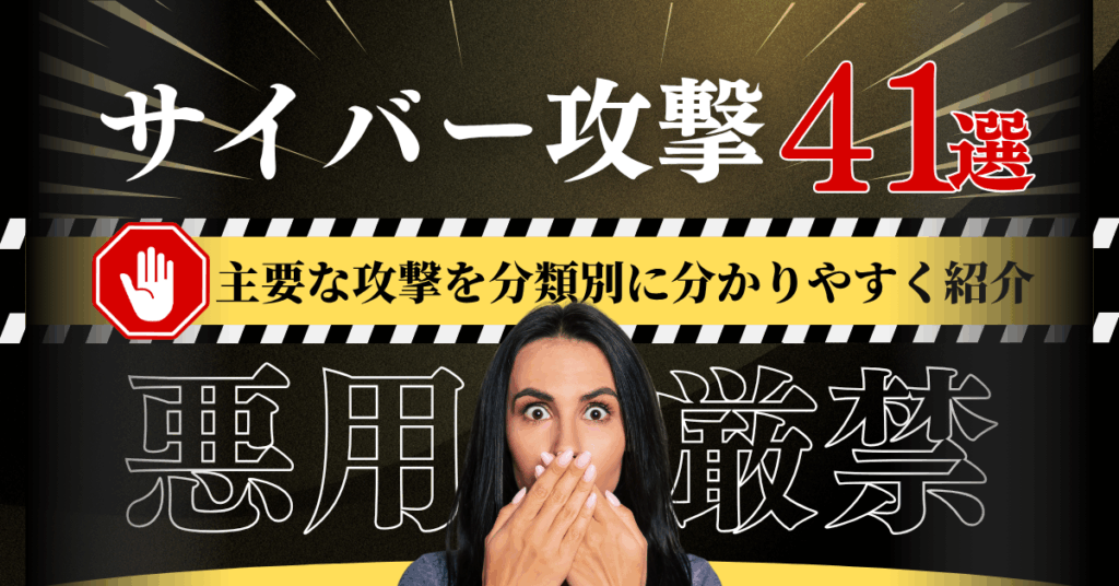 記事サムネイル
