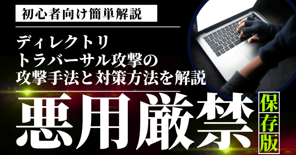 記事サムネイル
