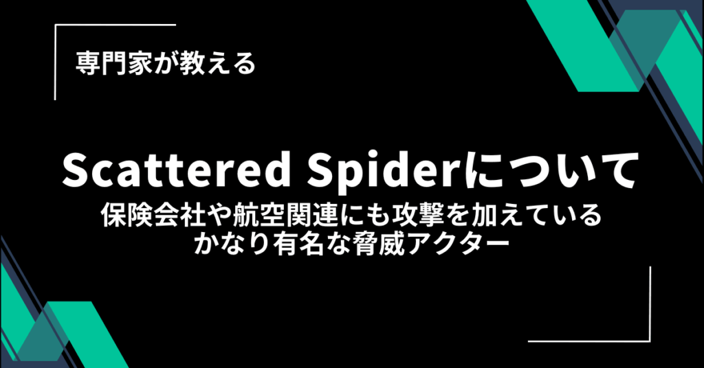 記事サムネイル