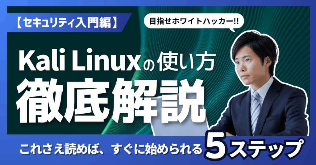 記事サムネイル