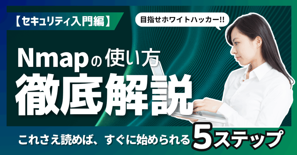 記事サムネイル