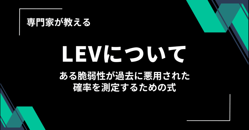 記事サムネイル