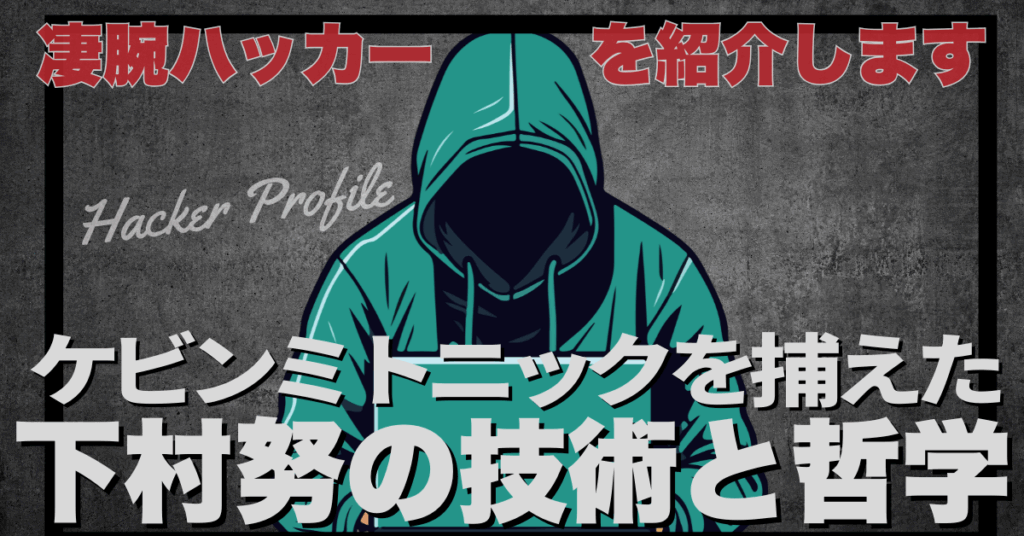 記事サムネイル