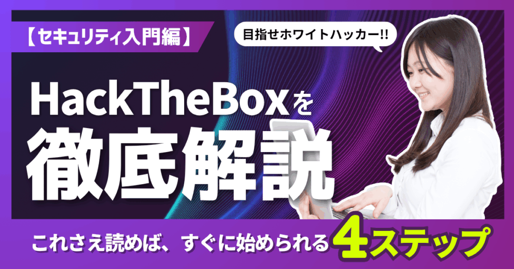 記事サムネイル
