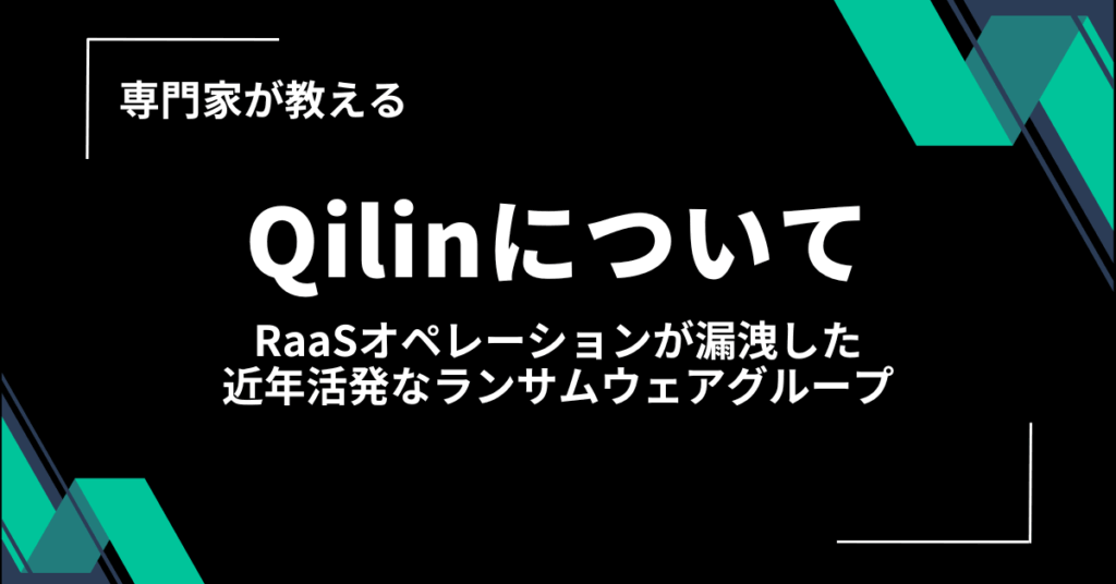 記事サムネイル