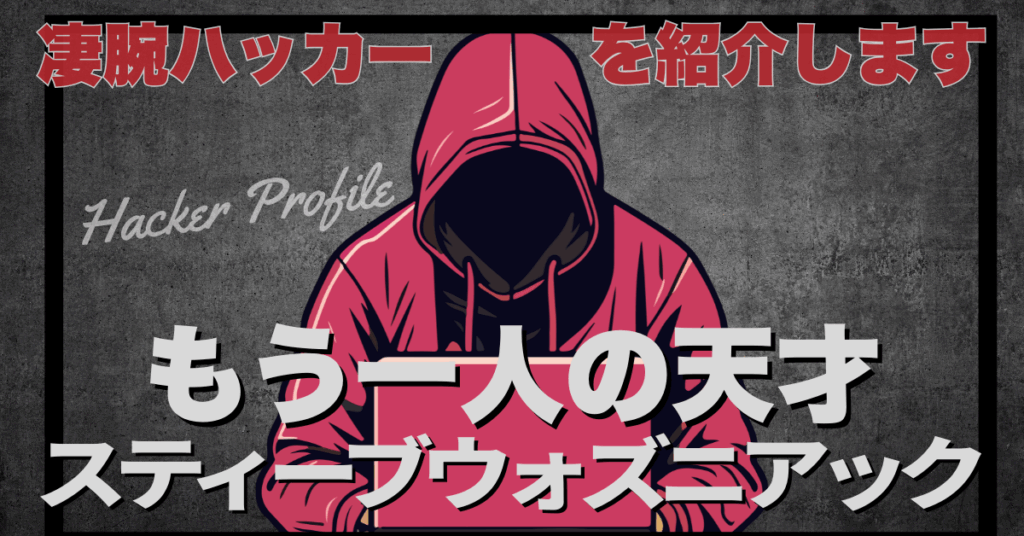 記事サムネイル