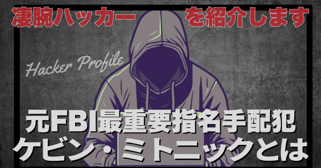 記事サムネイル
