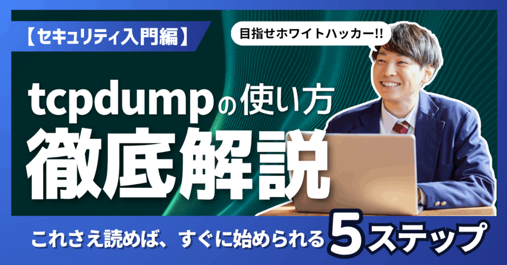 記事サムネイル