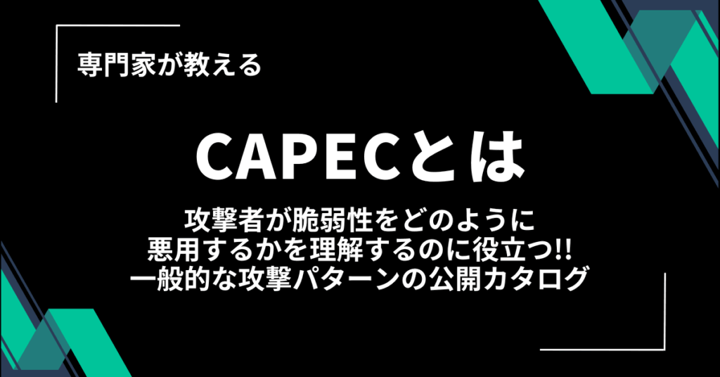 記事サムネイル