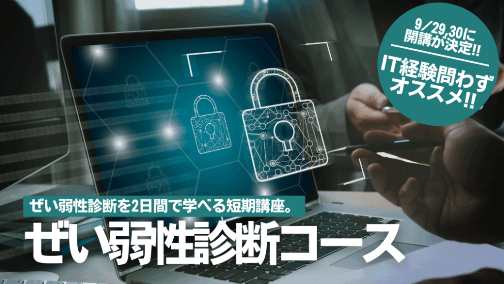 記事サムネイル