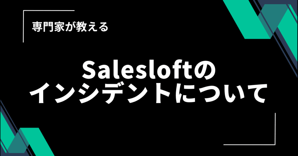 記事サムネイル