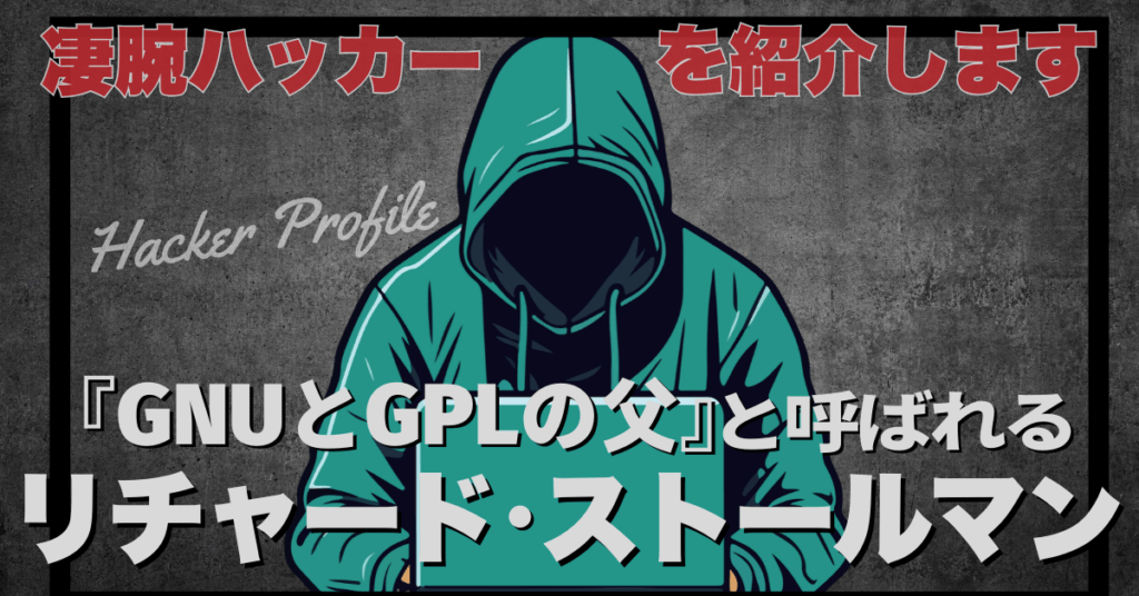 記事サムネイル