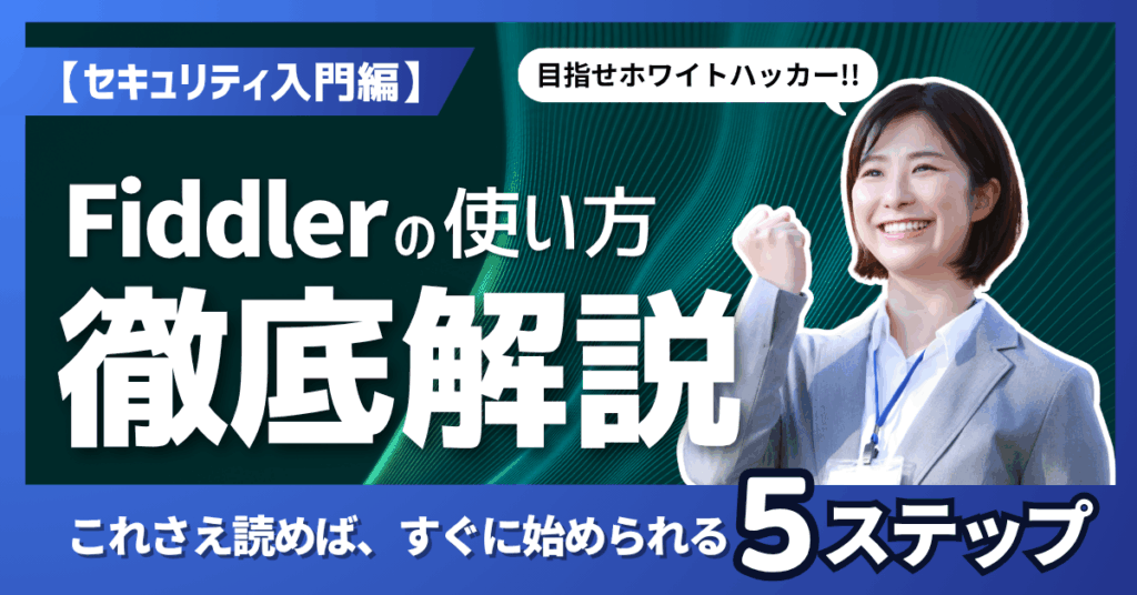 記事サムネイル