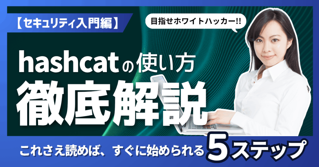 記事サムネイル