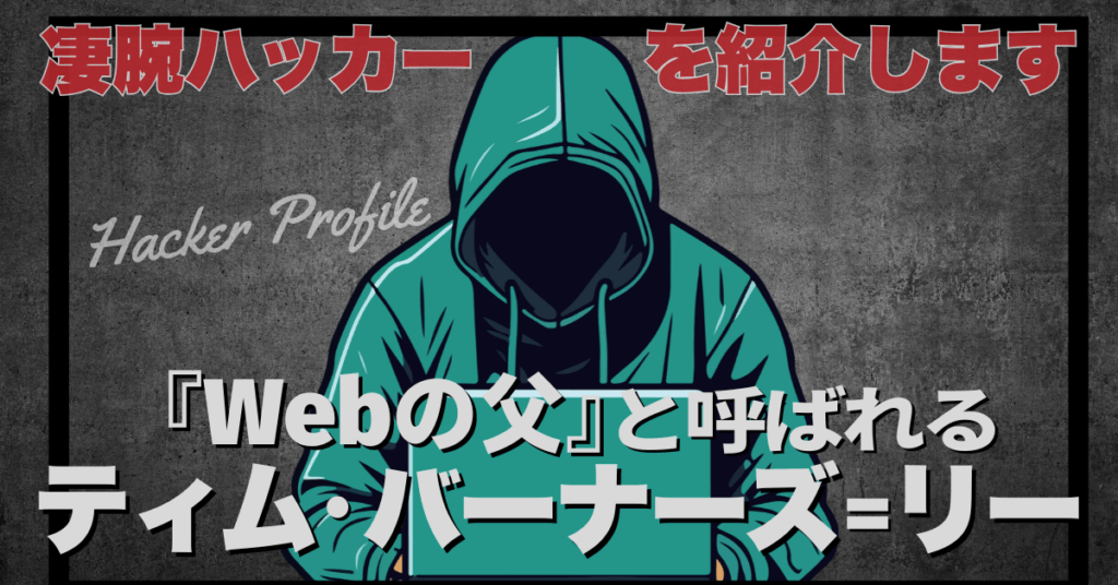 記事サムネイル