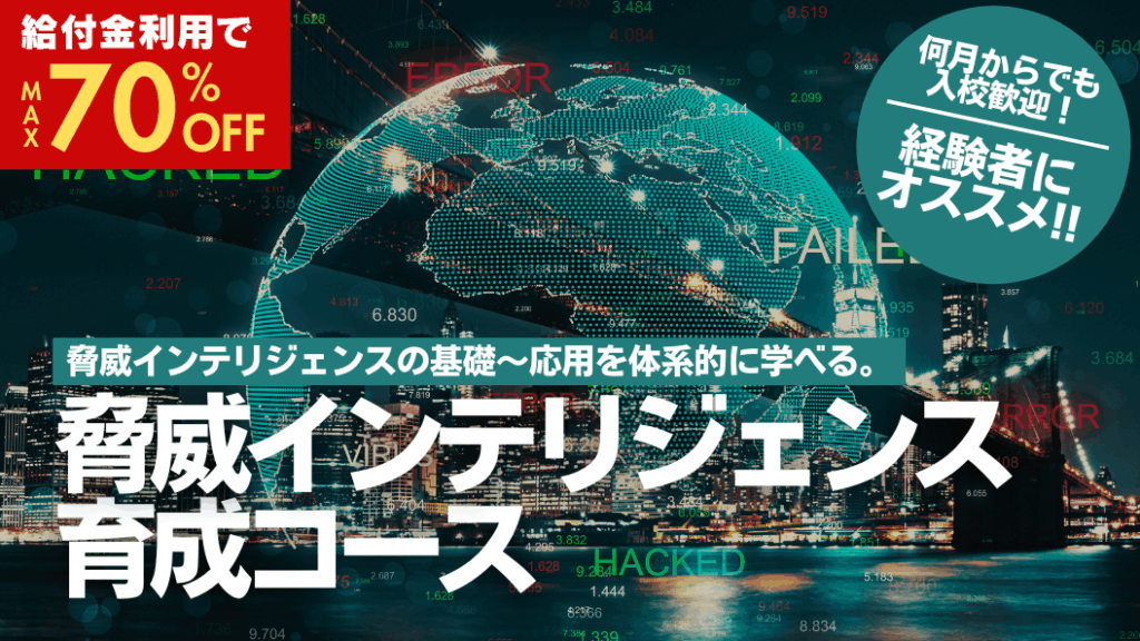 コースサムネイル