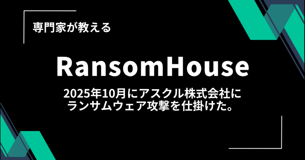 記事サムネイル