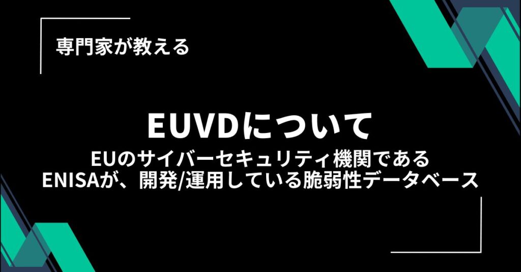 記事サムネイル