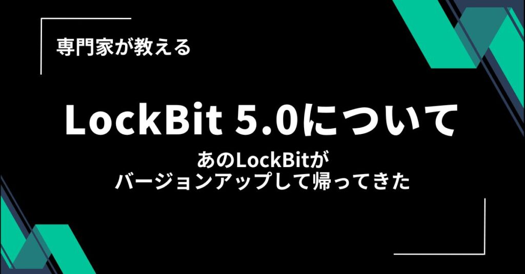 記事サムネイル