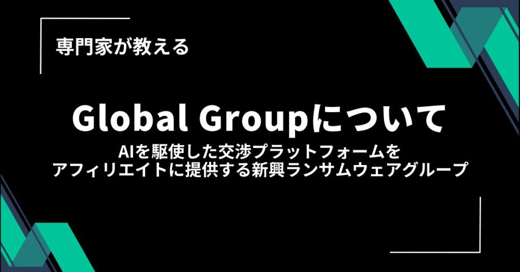 記事サムネイル
