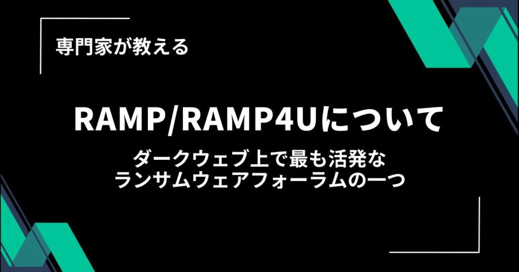 記事サムネイル