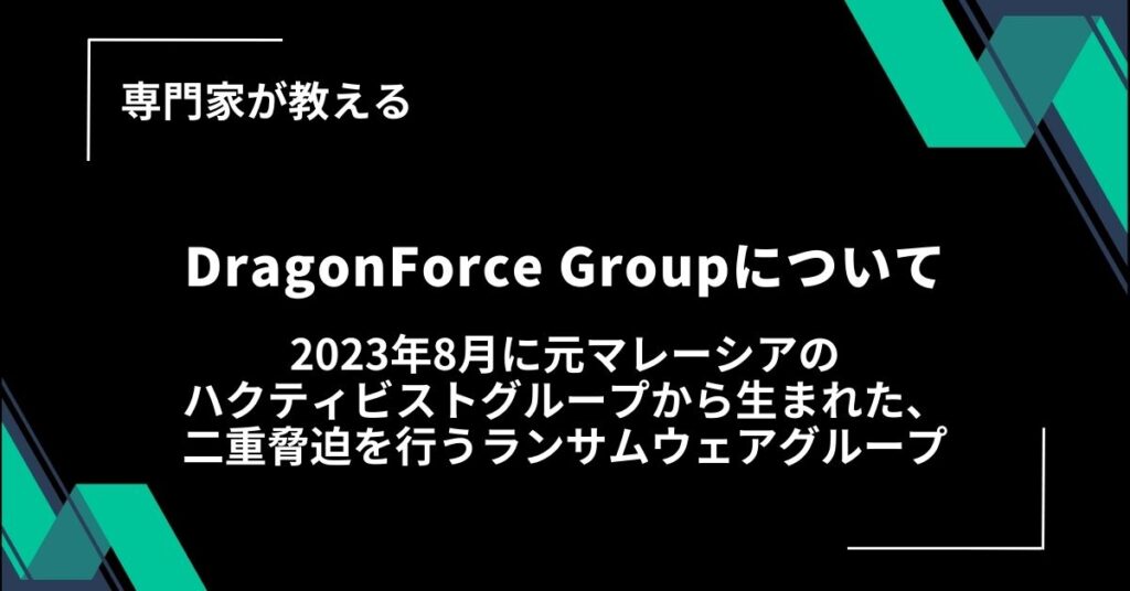 記事サムネイル