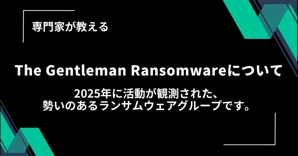 記事サムネイル