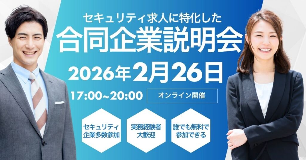 記事サムネイル