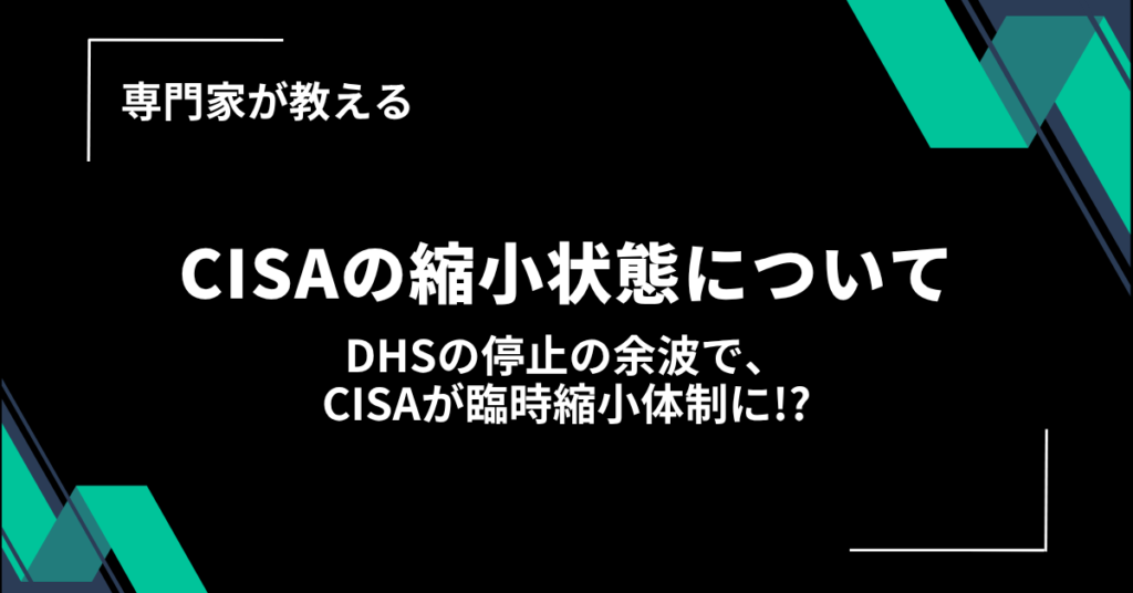 記事サムネイル