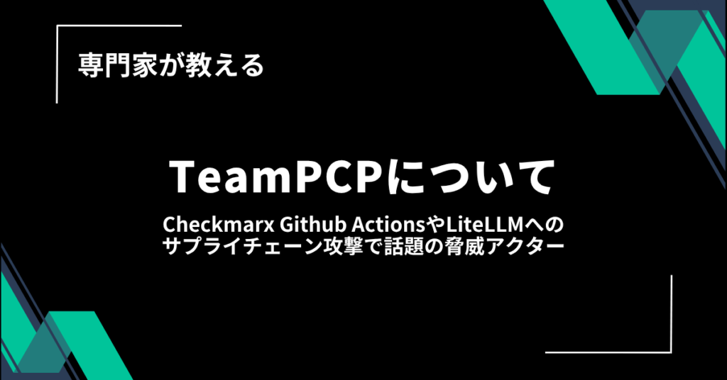 記事サムネイル