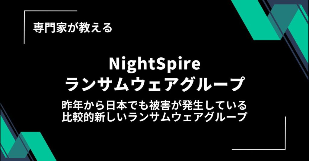 記事サムネイル