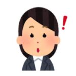 生徒