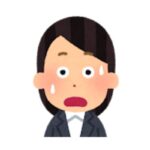 生徒