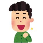 生徒